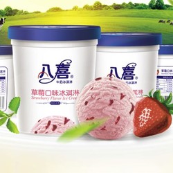BAXY 八喜 冰淇淋 草莓口味 550g
