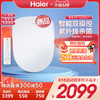 Haier/海尔卫玺智能马桶盖板电动坐便圈杀菌语音遥控旋钮即热式V6