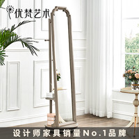 优梵艺术·萨凡纳/美式风卧室衣帽间试衣镜玄关穿衣镜全身家用M2