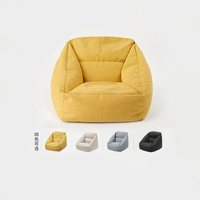 無印良品 MUJI 豆袋沙发懒人椅子