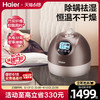 Haier 海尔 恒温水暖床垫电热毯单双人水暖毯水循环碳纤维无甲醛HBC-B106