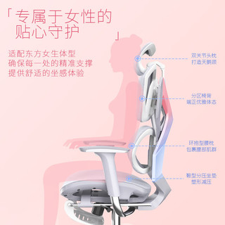 骁骑X5S独角兽粉色女生款人体工学电竞椅家用电脑椅办公游戏椅