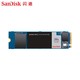 SanDisk 闪迪 1TB SSD固态硬盘 M.2接口(NVMe协议) 至尊高速系列-游戏高速版 500G+散热片
