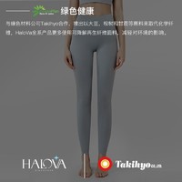 HaloVa 瑜伽运动裤 裸感高弹紧身高腰提臀健身女春夏九分打底长裤