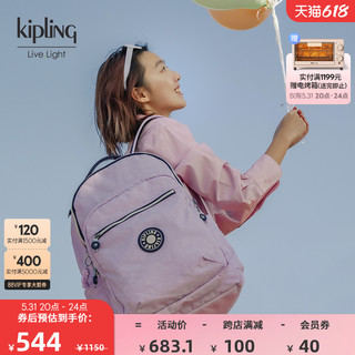 kipling 凯普林 男女款2023新款大容量书包旅行双肩背包电脑包|SEOUL系列