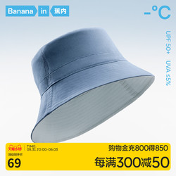 Bananain 蕉内 男女款遮阳帽 N2AC-3-Z22