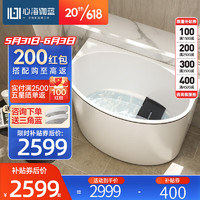 SHKL 心海伽蓝 浴缸家用小户型卫生间薄边无缝mini迷你日式深泡浴缸5010 0.8米空缸