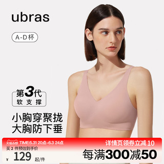 Ubras 女士无钢圈文胸 UD111011