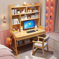 聚林鸟学习桌学生书桌书架一体桌简约卧室家用初中生写字桌可升降课桌椅 单桌带书架+升降椅 120*60*181cm