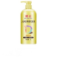 BEE&FLOWER; 蜂花 柔顺营养护发素 1000ml