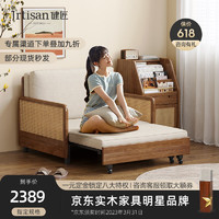 健匠 沙发床 北欧实木多功能沙发床两用小户型客厅折叠沙发床 沙发床（0.96米） 棉麻海绵软包