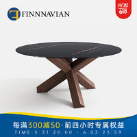 FINNNAVIAN芬纳维亚意式极简轻奢Aikido餐桌实木桌腿现代简洁 原木色 1.65m大理石S-II级
