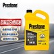 Prestone 百适通 全合成机油润滑油 钼流体技 5W-30 SP级 4L