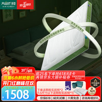 大自然 山棕床垫 可定制榻榻米 非椰棕棕榈棕垫 森梦 1.0米*1.9米*7厘米