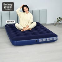 BESTWAY百适乐户外充气床垫办公室午休垫露营防潮床垫居家单人双人简易折叠床垫 内置脚踏床+收纳袋 185*76*22cm单人