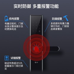 Yi-LOCK 小益 E205 智能门锁 指纹锁 密码锁 防盗门锁 智能锁 C级锁芯 三年保 客服指导安装