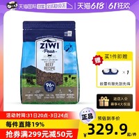 ZIWI 滋益巅峰 88会员风干无谷牛肉猫粮1kg滋益巅峰进口全阶段猫主粮多口味