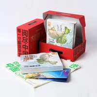 爆卖补货：《这里是中国》（礼盒装、套装共2册）