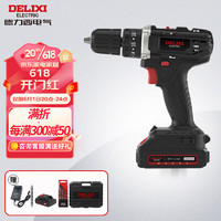 DELIXI 德力西 电气锂电钻多功能家用充电式手电钻ED-C2 一电一充16V（可以钻墙）