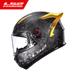 LS2 碳纤维摩托车头盔男女赛车全盔FF801-12K哑黑枪红尾翼 限量版L