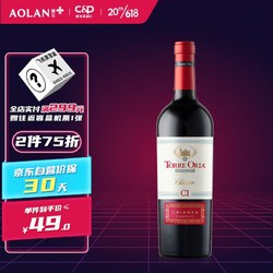 TORRE ORIA 奥兰 欧瑞安古典佳酿干红葡萄酒750ml*1瓶 单支装 西班牙进口红酒