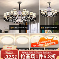 现瑞(XIANRUI)后现代轻奢水晶吊灯大厅水晶灯客厅灯奢华创意个性灯臂发光灯 套餐7-15头+8头-四室两厅