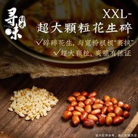 寻味 白菜价，酸菜卷粉 寻味档案第2季 甘肃流汁宽粉暗黑酸菜风味定西特产速食