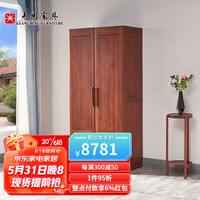 光明家具 实木衣柜卧室衣橱现代简约大衣柜多功能储物柜 2193 两门衣柜