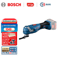 博世（BOSCH）GOP 185-LI专业锂电多功能切割打磨机 官方标配