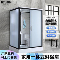 猎钢狼（Letgone wolves）整体淋浴房一体式卫生间家用隔断玻璃集成卫浴房洗澡干湿分离浴室 1.0*1.2M 正开门/不含马桶