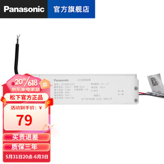 松下（Panasonic）低压灯带led软灯条120珠24V裸板灯带5米装 60W低压电源(对应裸板灯带)