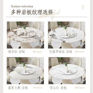 风之意意式极简岩板餐桌椅组合现代简约家用轻奢圆桌吃饭桌子家具SH-699 巴塞罗纳金 1.2米单餐桌