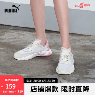 PUMA 彪马 Storm Origin 中性休闲运动鞋 369770-04 粉米色 44