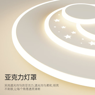 顾家照明LED吸顶灯现代简约大气星星款卧室灯创意餐厅灯中山灯具 小圆40*7CM/47W三色