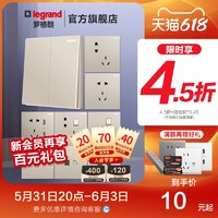 legrand 罗格朗 开关插座面板仕典金色多孔tcl五孔86型墙壁空调面板16a插座