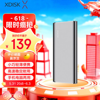 小盘 M1 USB 3.1 移动固态硬盘 Type-C 256GB 锖色