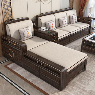 和谐家园沙发  新中式乌金木实木沙发现代简约客厅家具沙发储物实木沙发 1+2+3+茶几+方几*2 组装