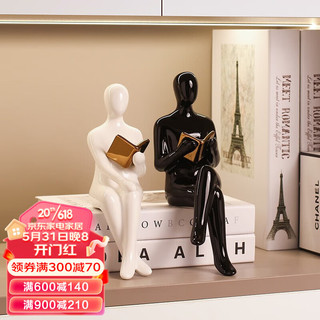 贝汉美（BHM）创意现代简约看书人酒柜装饰品摆件家居客厅电视柜样板房软装饰品 黑白款+2本随机仿真书
