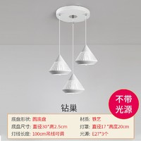 FSL 佛山照明 北欧餐吊灯三头铁艺简约创意个性家用餐厅餐桌灯官方旗舰