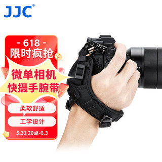 JJC 微单相机手腕带 索尼A7M3 A6300 A6400富士XT30 XT20尼康Z7 Z6佳能M50 M6机身摄影配件 快抢手快摄减压