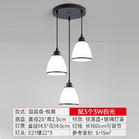 FSL 佛山照明 led吊灯餐厅灯具三头玻璃餐吊灯饰现代简约创意个性吧台