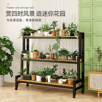 新艺鸿运花架子阳台置物架客厅落地式铁艺阶梯式多层植物多肉花盆摆放托架