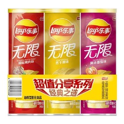 Lay's 乐事 无限薯片组合装 104g×3（原味+嗞嗞烤肉味+鲜浓番茄味104g）