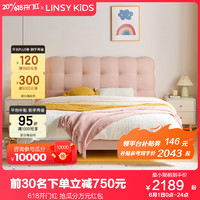 LINSY KIDS轻奢悬浮床带感应灯儿童床女孩公主床卧室现代简约单人床 床+LH189B1床头柜 1500mm*2000mm