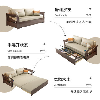 塞纳春天 沙发床 现代简约新中式实木沙发床两用可折叠推拉小户型 198CM