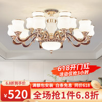 羽良2023年新款欧式客厅家用奢华大气吸吊顶主灯别墅餐厅灯具 6头吸吊两用-全光谱三色灯泡