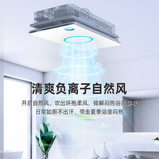 科狮龙风暖浴霸灯卫生间照明排气扇一体集成吊顶浴室暖风机五合一300600 360环形全域取暖