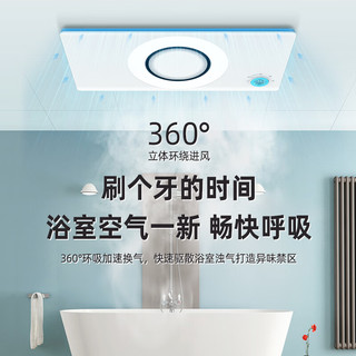 科狮龙风暖浴霸灯卫生间照明排气扇一体集成吊顶浴室暖风机五合一300600 360环形全域取暖