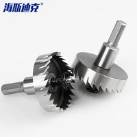 海斯迪克高速钢开孔器HSS铁皮不锈钢开孔器扩孔钻头GN-12（70mm+19mm）