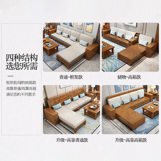 十虎现代简约 实木沙发 客厅组合套装家具家具大小户型中式 布艺沙发 标准款（胡桃色） 单人位